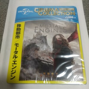 移動都市/モータルエンジン blu-ray 新品