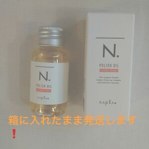 ナプラ N. ポリッシュオイル アーバンローズ30ml