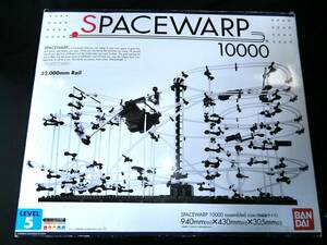 スペースワープ10000　【SPACEWARP10000】　立体ギミック　現状品　　 BANDAI　バンダイ