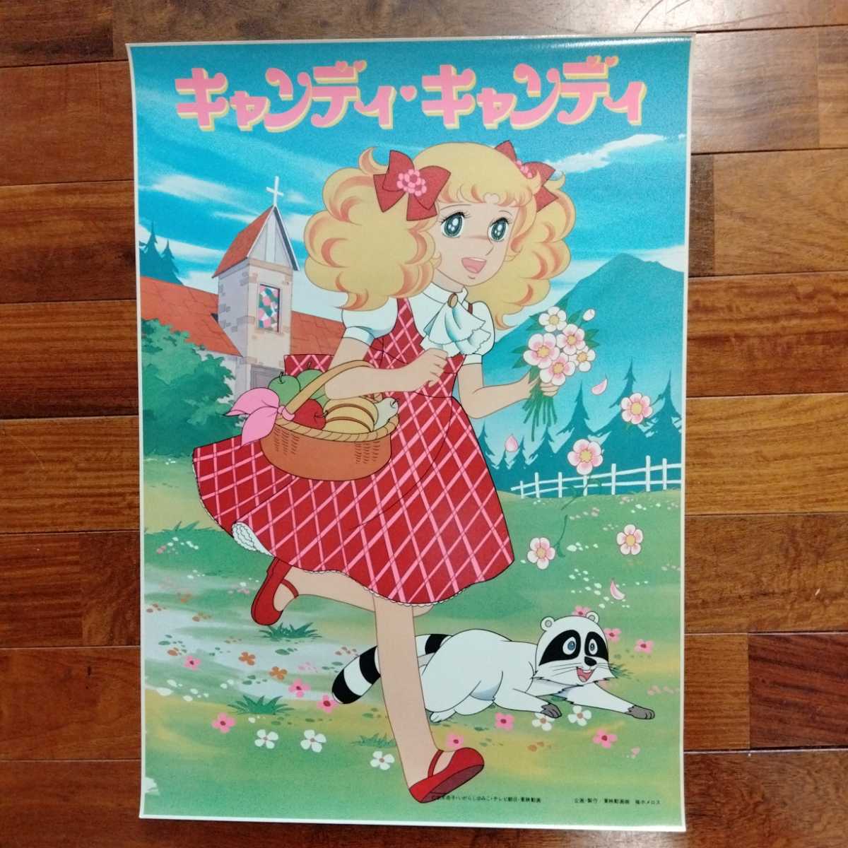 2023年最新】Yahoo!オークション -#水木(ポスター)の中古品・新品・未