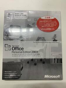 【未開封】Microsoft Office Personal Editioni 2003 インストールディスク Word/Excel/Outlook マイクロソフト