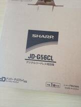 デジタルコードレス電話機　シャープ　ＪＤ－Ｇ５６ＣＬ_画像8