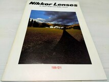 ニッコール レンズ カタログ カメラ 1986 _画像1