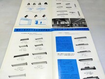 ナショナル 松下電器 蛍光灯照明器具 カタログ 昭和34年_画像2