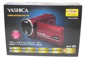 YASHICA ナイトビジョン搭載 フルハイビジョンカムコーダー ADV-518HD 動作品