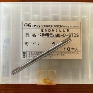 新品未使用 OSG 超硬エンドミル 両刃直刃 4mm 10本セット