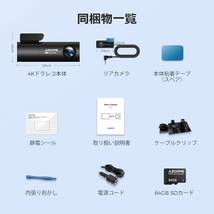 ドライブレコーダー [360度回転リアカメラ・4K] 5G WiFi GPS 駐車監視 64GB SDカード同梱 日本語取扱説明書AZDOME M300S/212_画像2