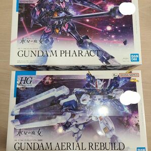 ガンダムファラクト&ガンダムエアリアル改修型