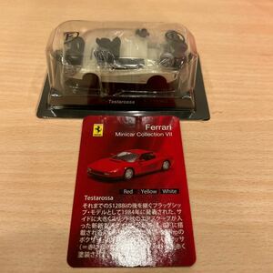 京商 1/64 Ferrari Minicar Collecthon Ⅶ Testarossa ホワイト