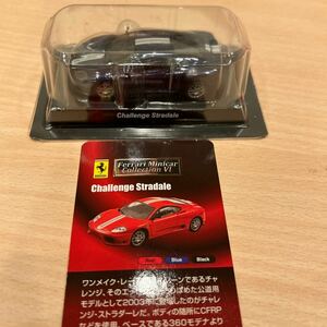 京商 1/64 Ferrari Minicar Collecthon Ⅵ Challenge Stradale ブルー