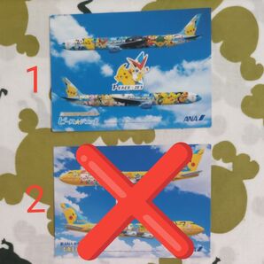 ANA航空機 ポストカード【組合せ自由】