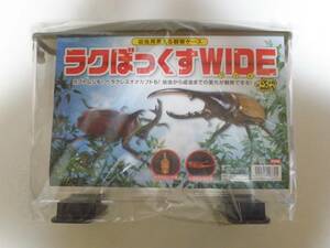 日本製　ラクぼっくすワイド3.5L　カブトムシ幼虫に　2ケース　100サイズ　☆奈良県ＰＯＷＥＲ☆ 