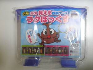 日本製　ラクぼっくす 2.0L　カブトムシ幼虫に　20ケース　160サイズ　☆奈良県ＰＯＷＥＲ☆ 