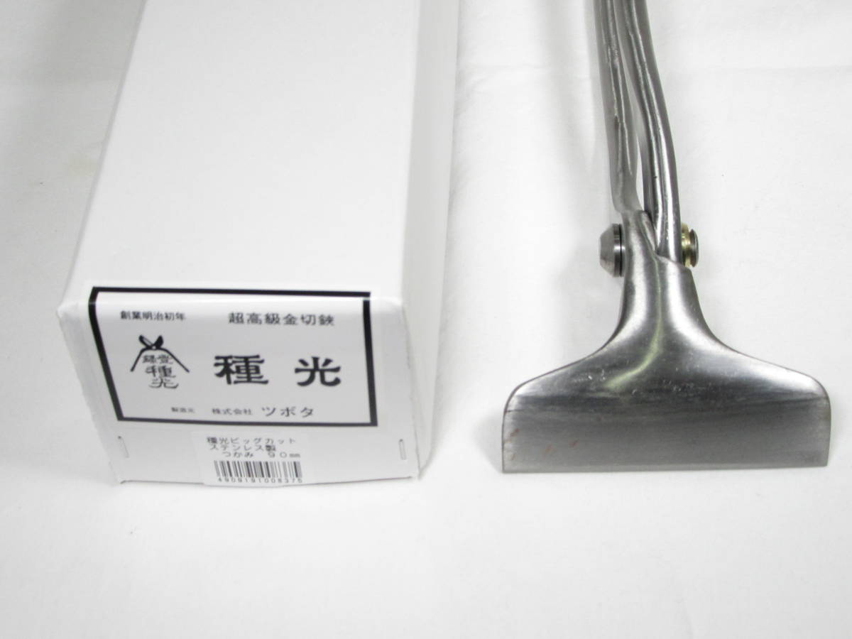 2023年最新】Yahoo!オークション -板金工具 ツカミの中古品・新品・未