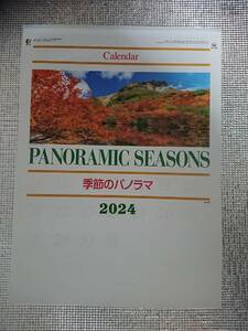 ★２０２４年カレンダー★季節のパノラマ★