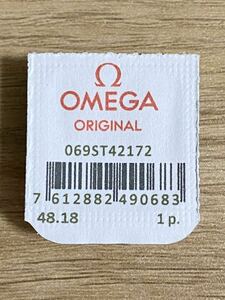 【Ω OMEGA】オメガ シーマスターアクアテラ リューズ Ref.069ST42172