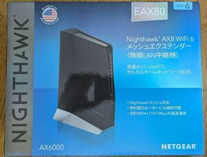 【最終値下げ】NETGEAR 中継機 Nighthawk WiFi6 AX6000 無線LAN メッシュWiFi 