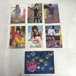 明星 MYOJO カレンダー ポスターカード 1982年 近藤真彦 松田聖子 など 昭和レトロ 付録