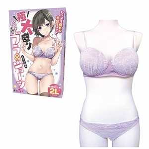 極大盛りパッド入りブラ＆ショーツ　おとこの娘用