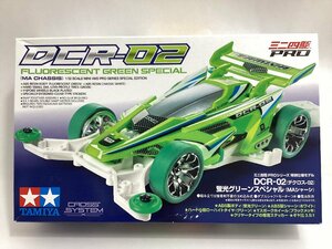 未組立　※パーツ外れ　タミヤ 1/32 ミニ四駆PROシリーズ 特別仕様モデル　DCR-02 デクロス 蛍光グリーンスペシャル MAシャーシ　2019