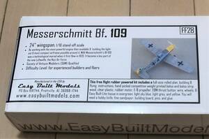 [ rubber power machine ]Easy Built made Messerschmitt BF.109( wing length :24~=610mm)*** remainder 1