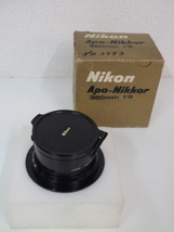 Nikon　Apo-Nikkor　360mm　f/9　カメラレンズ_画像1