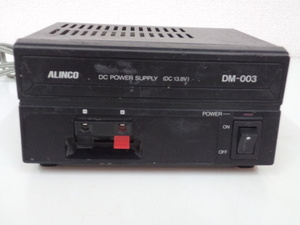 ALINCO　アルインコ　DM-003　DC POWER SUPPLY　（DC13.8V）　ジャンク