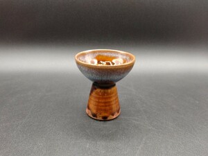 小代焼 馬上盃 一個 酒器 盃 ぐい呑 杯