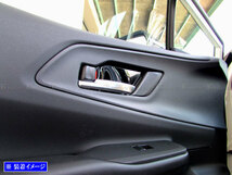 プリウス MXWH60 MXWH61 ステンレス インナー ドア ハンドル リア エスカッション エッジ フィンガー プレート ノブ 4PC 黒 INS－DHC－281_画像3