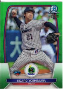 2023 TOPPS BOWMAN NPB 吉村貢司郎 レギュラーカード REFRACTOR (/99) GREEN 緑 東京ヤクルトスワローズ