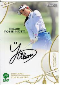 2023 EPOCH JLPGA TOP PLAYERS 日本女子プロゴルフ 吉本ひかる 直筆サインカード (/85)