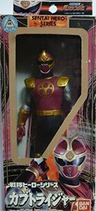 【中古】 戦隊ヒーローシリーズ No.4 忍風戦隊ハリケンジャー カブトライジャー