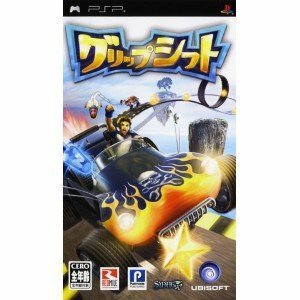 【中古】 グリップシフト - PSP