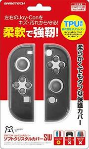 【中古】 ニンテンドースイッチJoy-Con用保護カバー『ソフトクリスタルカバーSW ブラック 』 - Switch