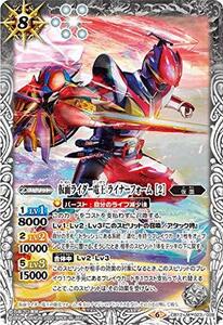 【中古】 バトルスピリッツ CB12-023 仮面ライダー電王 ライナーフォーム ［2］ (M マスターレア) コラボブ