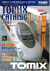 【中古】 TOMIX Nゲージ トミックス総合ガイド 2003 7026