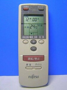 [ б/у ] Fujitsu кондиционер дистанционный пульт AR-AB3