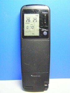 [ used ] Tokyo gas air conditioner remote control RCS-LTK21