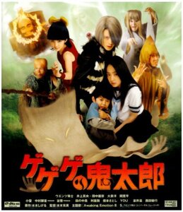 【中古】 ゲゲゲの鬼太郎 ブルーレイディスク [Blu-ray]