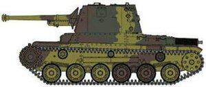 【中古】 ファインモールド 1/35 日本陸軍 三式砲戦車 ホニIII プラモデル FM20