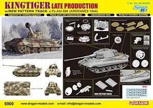 【中古】 ドラゴン 1/35 第二次世界大戦 ドイツ軍 キングタイガー 後期生産型 with Kgs73/800/152