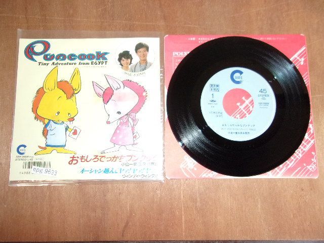 2023年最新】Yahoo!オークション -面白(レコード)の中古品・新品・未
