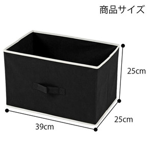 カラーボックス用 インナーボックス 横型 ブラック3個セット 収納ボックス カラーBOX インナーBOX 小物収納 整理箱 78441の画像4