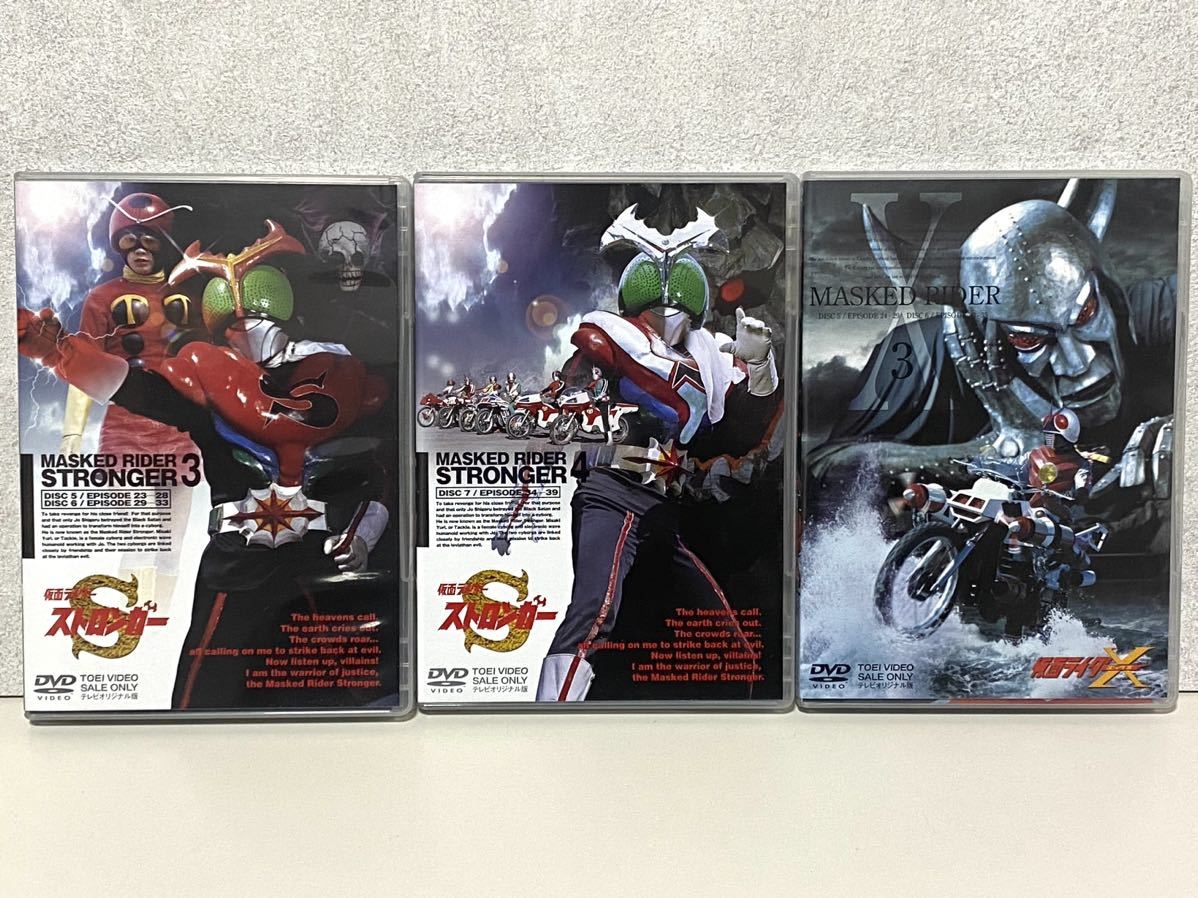 2023年最新】Yahoo!オークション -仮面ライダーx dvdの中古品・新品