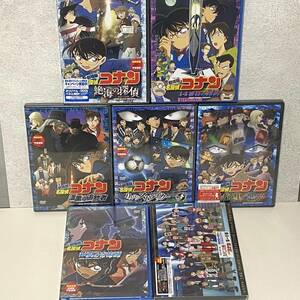 ☆未開封　DVD　劇場版 名探偵コナン　他品1点含む /全7巻　絶海の探偵/14番目の標的/漆黒の追跡者/11人目の…/純黒の悪夢/銀翼の奇術師