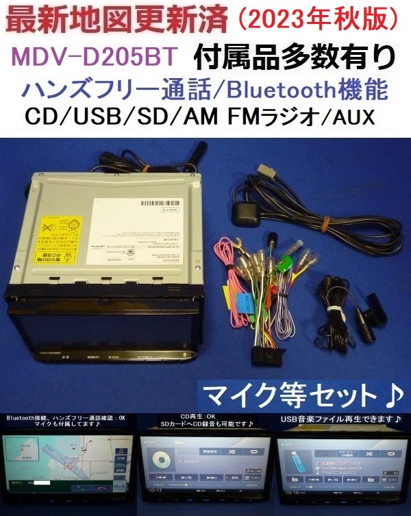 2023年最新】Yahoo!オークション -通話 録音 bluetoothの中古品・新品