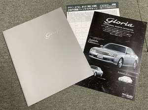 Y34 Gloria каталог таблица цен опция каталог комплект 1999 год GLORIA