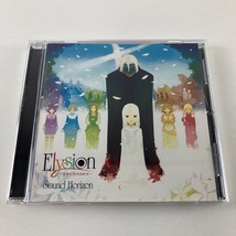 YC4 Sound Horizon/Elysion～楽園幻想物語組曲～☆サウンドホライズン サンホラ_画像1