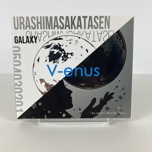 YC4 浦島坂田船 CD V-enus(初回限定盤B)(DVD付)