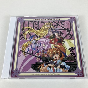 YC5 [CD] エルフを狩るモノたち サウンドトラック・アルバム